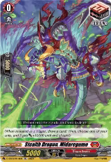 Stealth Dragon, Midaregumo (D-SS09/014EN) — card price
