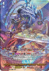 Evil-eye Hades Emperor, Shiranui "Mukuro" (TDR) (D-SS09/017EN-R) — card price