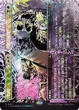 Crime // Punishment (Textured Foil) (75) — card price