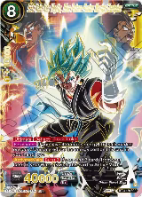 SSB Kaio-Ken Vegito, Blue Potara-Fusion Warrior Champion (Collector Booster Gold) (BT24-139), Beyond Generations — DB Super card price