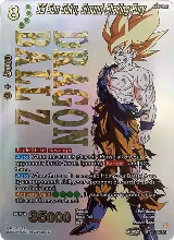 SS Son Goku, Ground-Shaking Fury (Collector Booster Holo) (BT24-062) — card price