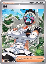 Eri - 199/162 (199/162) — card price
