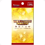 D-SS12: Triple Drive Booster Booster Pack, D-SS12: Triple Drive Booster — Vanguard card price
