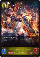 Mars, Silent Flame General (BP04-020EN) — card price