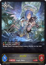 Israfil (BP04-117EN), Cosmic Mythos — Shadowverse card price