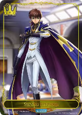 Suzaku Kururugi (BP04-LD02EN) — card price
