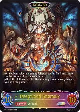 Deepwood Anomaly (Evolved) (SL) (BP04-SL03EN) — card price