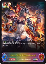 Mars, Silent Flame General (SL) (BP04-SL04EN) — card price