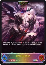 Dark Jeanne (Evolved) (SL) (BP04-SL20EN) — card price