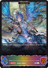 Israfil (Evolved) (SL) (BP04-SL23EN) — card price