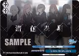 Latent Expression (RRR) (BD/WE42-TE19R RRR), BanG Dream! Girls Band Party! Countdown Collection Premium Booster — Weiß Schwarz card price