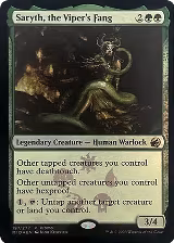 Saryth, the Viper's Fang (197) — card price
