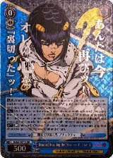 Beacon Dispelling the Darkness, Bucciarati (JJR) (Silver Stamp) (JJ/S66-E077J JJR) — card price