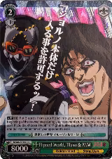Flipped World, Illuso & M.M (JJR) (Silver Stamp) (JJ/S66-E033J JJR) — card price
