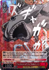 Predator of the Waters, Cr (JJR) (Silver Stamp) (JJ/S66-E049J JJR) — card price
