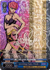 Guiding Fate, Trish (SP) (Silver Signature) (JJ/S66-E073SP SP) — card price