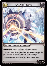 Gearshift Block (051) — card price