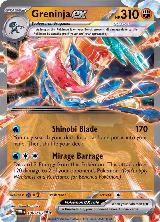 Greninja ex - 106/167 (106/167) — card price