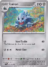 Lairon - 121/167 (121/167) — card price