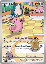 Chansey - 187/167 (187/167) — card price