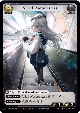 Allied Warpriestess (001) — card price