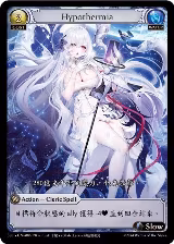 Hypothermia (006) — card price