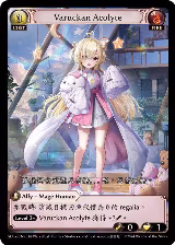 Varuckan Acolyte (014) — card price
