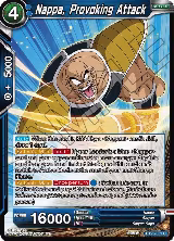 Nappa, Provoking Attack (BT25-051) — card price