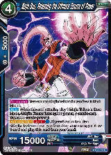 Majin Buu, Releasing the Ultimate Source of Power (BT25-063) — card price