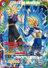 SS Vegeta & SS Trunks, Father and Son Power (BT25-128), Legend of the Dragon Balls — DB Super card price