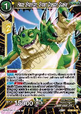 Haze Shenron, Great Dragon Quake (BT25-102) — card price