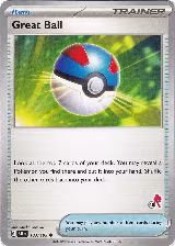 Great Ball - Armarouge 48 (183/193) — card price
