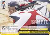 Duel in the Arena (SAO/S20-E025 RE) — card price