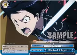 Dual-wielding User (TD) (SAO/S20-TE14 RE) — card price