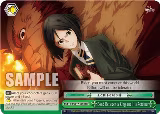 Bond Between a King and His Retainer (FZ/SC17-E053 RE) — card price