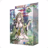 Mortal Ambition Starter Deck - Kongming, Mortal Ambition Starter Decks — Grand Archive card price
