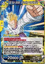 SS Son Goten, Stunning Combination (BT25-135) — card price