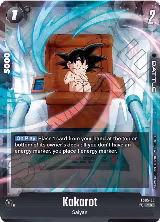 Kakarot (FS05-03) — card price