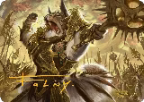 Honored Dreyleader Art Card (Gold-Stamped Signature) (23) — card price