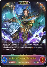 Garyu, Supreme Dragonkin (Evolved) (SL) (BP06-SL11EN) — card price