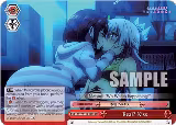 Real? Kiss (AYT/W110-E065 CR) — card price