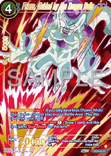 Frieza, Guided by the Dragon Balls (EX24-05) — card price