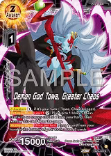 Demon God Towa, Emergence of Greater Chaos (EX24-38) — card price