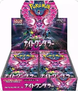 Night Wanderer Booster Box, Night Wanderer — Pokémon JP card price