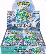 Cyber Judge Booster Box, Cyber Judge — Pokémon JP card price