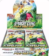 Paradigm Trigger Booster Box, Paradigm Trigger — Pokémon JP card price