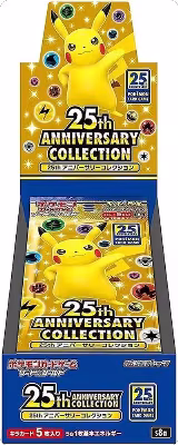 25th Anniversary Collection Booster Box, 25th Anniversary Collection — Pokémon JP card price