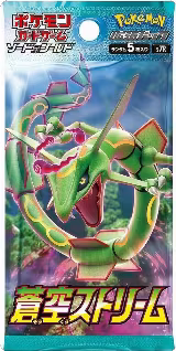 Blue Sky Stream Booster Pack, Blue Sky Stream — Pokémon JP card price