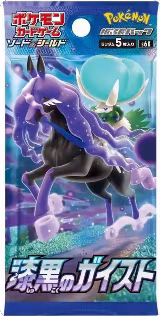 Jet-Black Spirit Booster Pack, Jet-Black Spirit — Pokémon JP card price