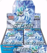 Silver Lance Booster Box, Silver Lance — Pokémon JP card price